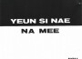 나미最新歌曲_最熱專輯MV_圖片照片