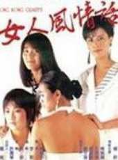 唐基明演過的電影電視劇線上看_影視作品大全_好看的明星