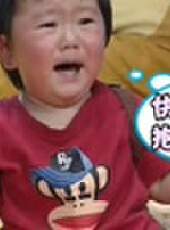 加油好baby第1季最新一期線上看_全集完整版高清線上看_好看的綜藝