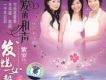 揮著翅膀的女孩 (英文版)歌詞_紫羅蘭揮著翅膀的女孩 (英文版)歌詞