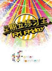 黃銳演過的電影電視劇線上看_影視作品大全_好看的明星