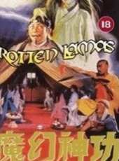 魔幻神功線上看_高清完整版線上看_好看的電影