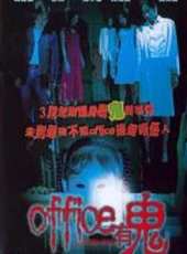 苑瓊丹最新電影_苑瓊丹電影全集線上看_好看的電影