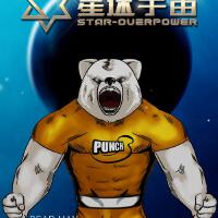 BEAR MAN 個人資料介紹_個人檔案(生日/星座/歌曲/專輯/MV作品)