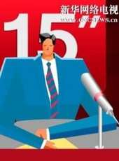 2019最新資訊綜藝節目大全/排行榜_好看的綜藝