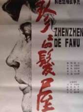 尹國華演過的電影電視劇線上看_影視作品大全_好看的明星