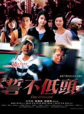 趙頌茹演過的電影電視劇線上看_影視作品大全_好看的明星