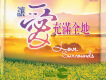哈利路亞！我的王歌詞_恩惠事奉團契哈利路亞！我的王歌詞