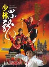 楊鍅涵演過的電影電視劇線上看_影視作品大全_好看的明星