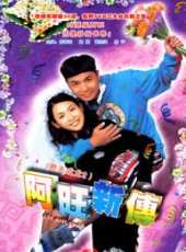 黃宗澤演過的電影電視劇線上看_影視作品大全_好看的明星