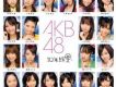 AKB48歌曲歌詞大全_AKB48最新歌曲歌詞