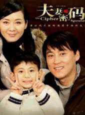 尹國華演過的電影電視劇線上看_影視作品大全_好看的明星