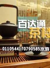 再晨基礎圍棋吃子教程最新一期線上看_全集完整版高清線上看_好看的綜藝