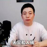 陳大白圖片照片_照片寫真