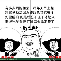 同感2圖片照片_同感2