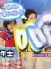 小孩很忙最新一期線上看_全集完整版高清線上看_好看的綜藝