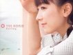 堀江由衣歌曲歌詞大全_堀江由衣最新歌曲歌詞