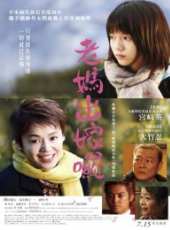 大竹忍演過的電影電視劇線上看_影視作品大全_好看的明星