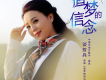 談芳兵歌曲歌詞大全_談芳兵最新歌曲歌詞