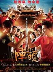 劉品言演過的電影電視劇線上看_影視作品大全_好看的明星