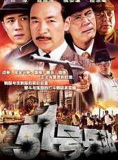 杜淳最新電視劇_杜淳電視劇作品全集線上看_好看的電視劇