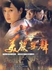 王姬最新電視劇_王姬電視劇作品全集線上看_好看的電視劇