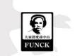 愛與哀歌詞_FUNCK愛與哀歌詞