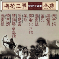 岳翎個人資料介紹_個人檔案(生日/星座/歌曲/專輯/MV作品)