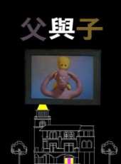 宗華最新電影_宗華電影全集線上看_好看的電影