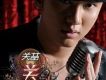 關喆歌曲歌詞大全_關喆最新歌曲歌詞