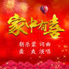 龔爽最新歌曲_最熱專輯MV_圖片照片