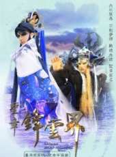 最新2017魔法卡通片_2017魔法卡通片大全/排行榜 - 蟲蟲動漫