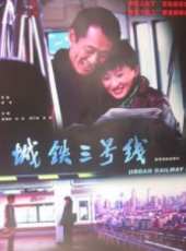 劉鈞演過的電影電視劇線上看_影視作品大全_好看的明星