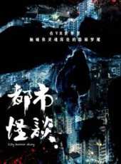 榮耀桌球線上看_全集高清完整版線上看_分集劇情介紹_好看的電視劇