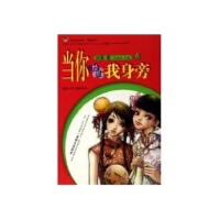 文沐溪圖片照片_文沐溪