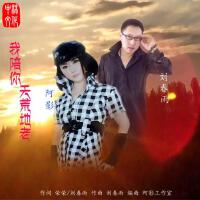 淺影阿最新專輯_新專輯大全_專輯列表
