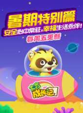 泡芙小姐： 第7季動漫全集線上看_卡通片全集高清線上看 - 蟲蟲動漫