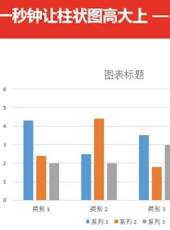 趣你的PPT之基礎教程最新一期線上看_全集完整版高清線上看_好看的綜藝