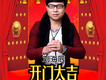 狐狸下的毒歌詞_劉海辰狐狸下的毒歌詞