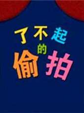 阿部寬演過的電影電視劇線上看_影視作品大全_好看的明星