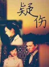 苗強演過的電影電視劇線上看_影視作品大全_好看的明星
