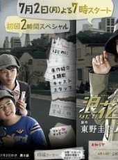 小池徹平最新電視劇_小池徹平電視劇作品全集線上看_好看的電視劇