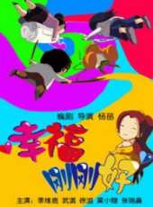 李維嘉演過的電影電視劇線上看_影視作品大全_好看的明星