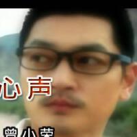 曾小榮圖片照片