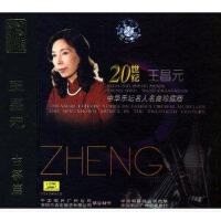 王昌元圖片照片_王昌元