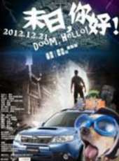 徐濤演過的電影電視劇線上看_影視作品大全_好看的明星