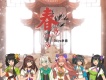 歲月成碑(樂正綾Vocaloid ver)歌詞_樂正綾歲月成碑(樂正綾Vocaloid ver)歌詞
