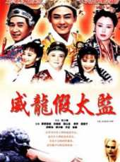 況明潔演過的電影電視劇線上看_影視作品大全_好看的明星