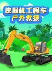 最新2021卡通片_2021卡通片大全/排行榜 - 蟲蟲動漫