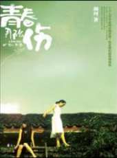 最新2011-2000經典電影_2011-2000經典電影大全/排行榜_好看的電影